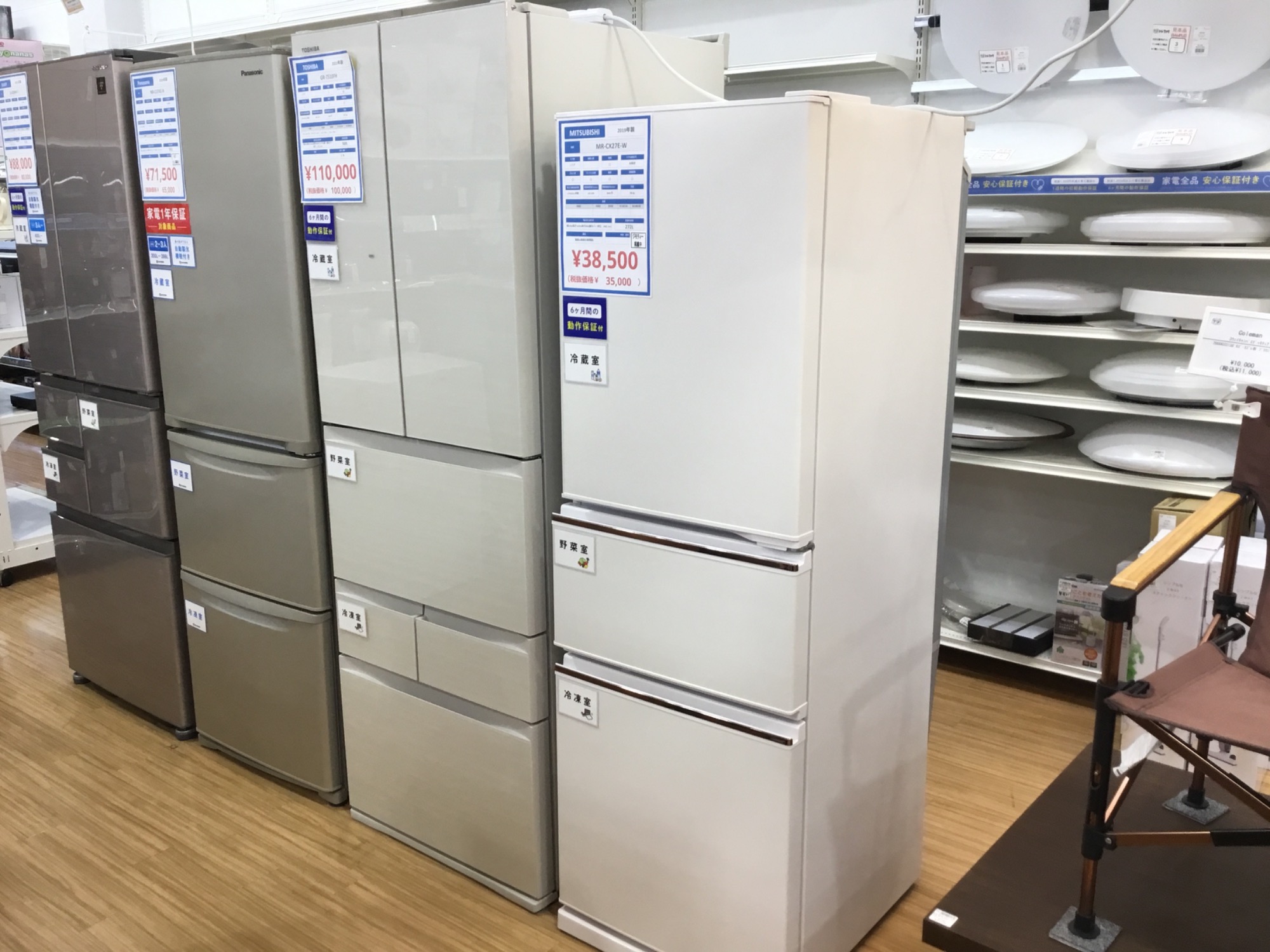 MITSUBISHI 2019年製 3ドア冷蔵庫 買取入荷しました！！【つくば