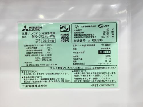 トレファクブログ画像4