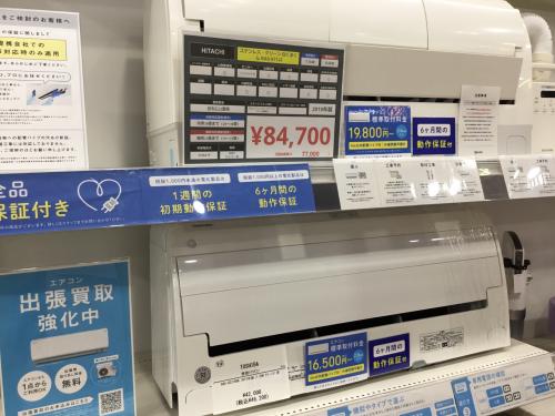 トレファクブログ画像7