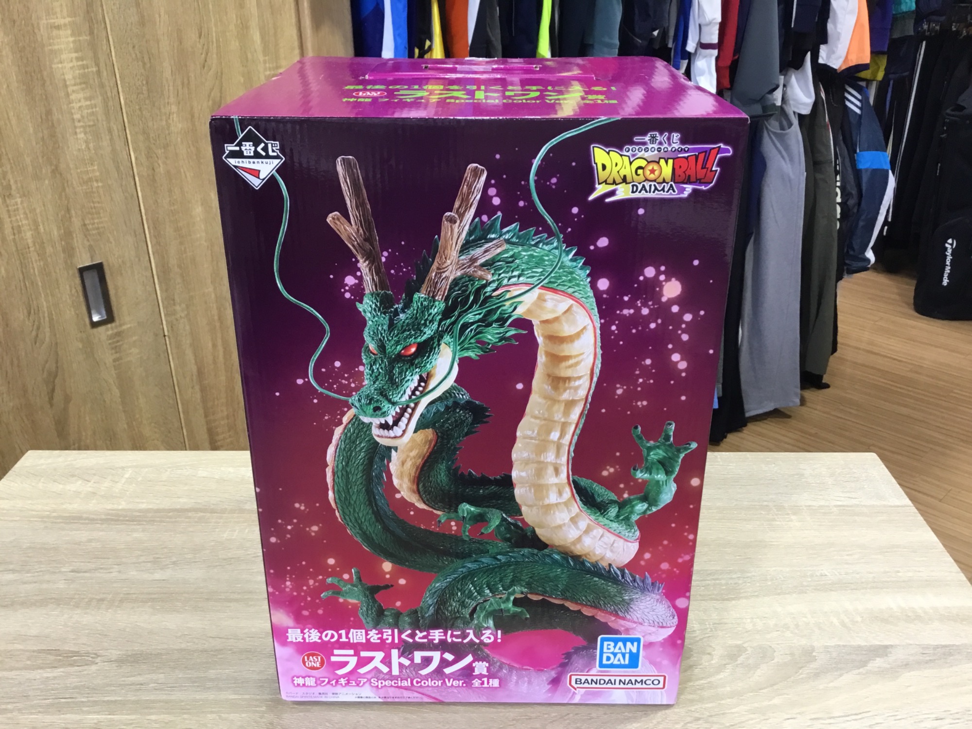 一番くじ ドラゴンボール 神龍 シェンロン ラストワン賞 中古即納』{FIG} ラストワン賞 神龍(シェンロン) フィギュア 一