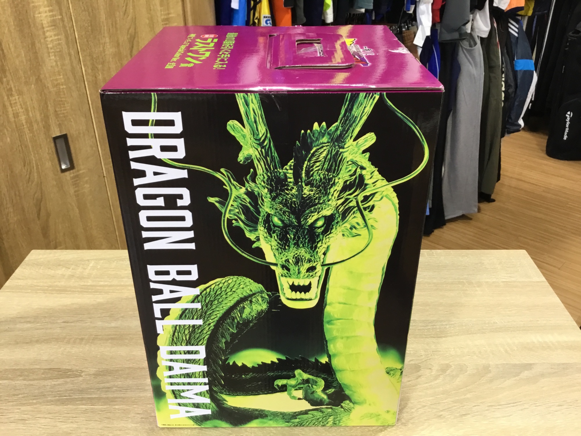 ドラゴンボール一番くじ　ラストワン賞　神龍　シェンロン　初期 一番くじ ドラゴンボール 神龍 シェンロン ラストワン DAIMA