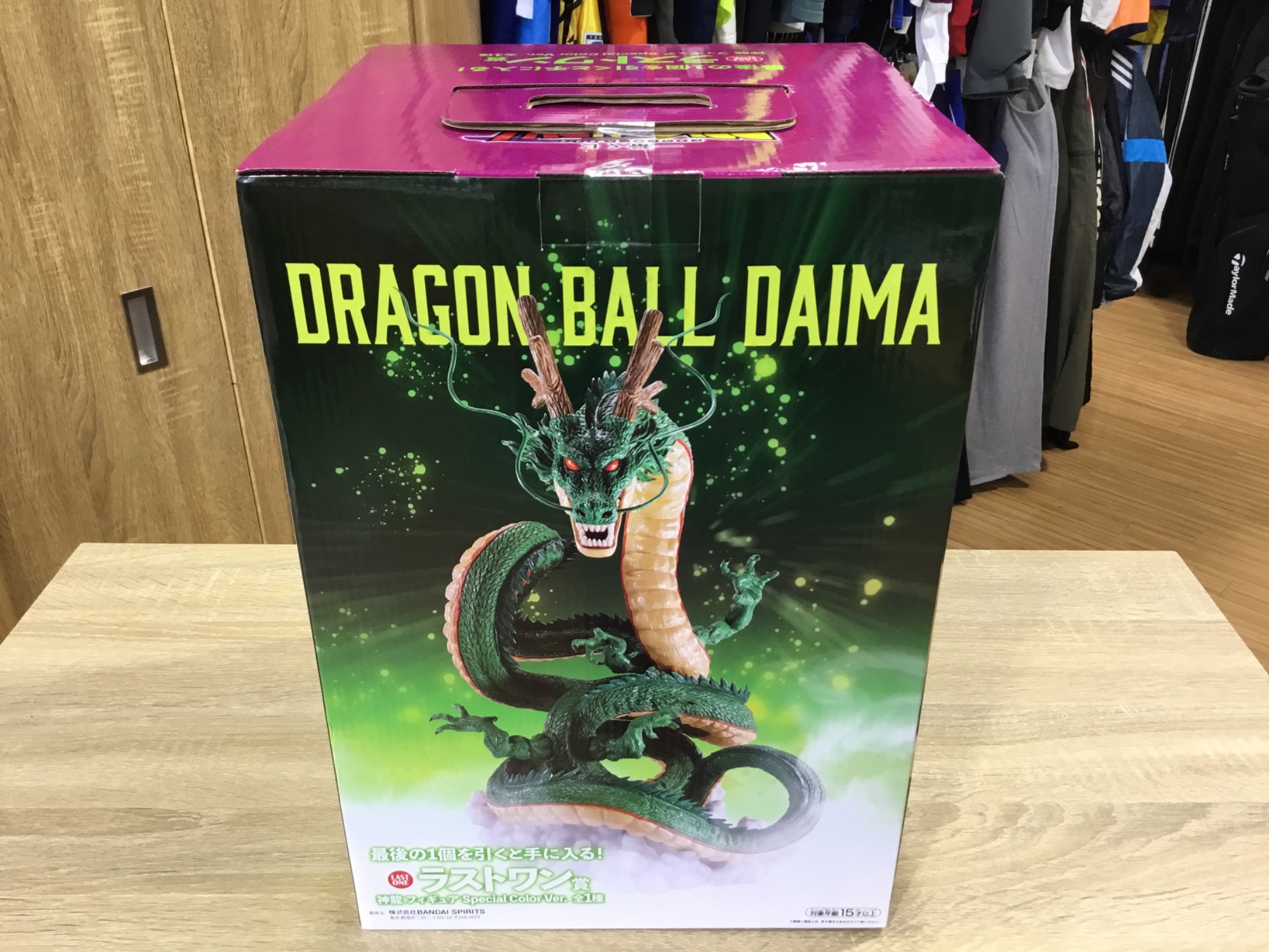ドラゴンボール一番くじ　ラストワン賞　神龍　シェンロン　初期 一番くじ ドラゴンボール 神龍 シェンロン ラストワン DAIMA