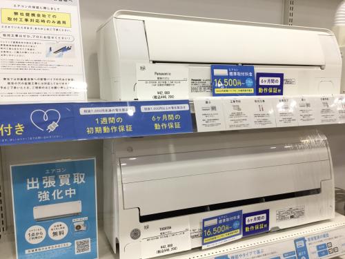 トレファクブログ画像8