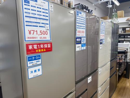 トレファクブログ画像8