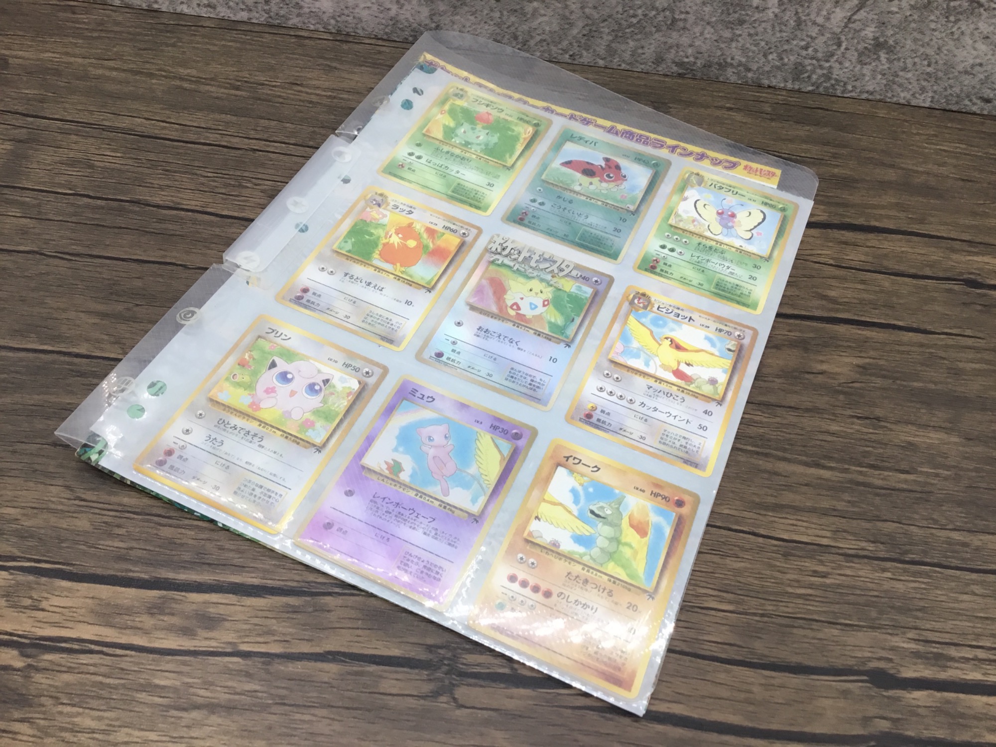 ポケカ 旧裏 サザンアイランド レインボーアイランド9枚セット ポケカ旧裏面】サザンアイランド&レインボーアイランド 9枚