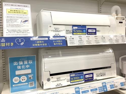 トレファクブログ画像8