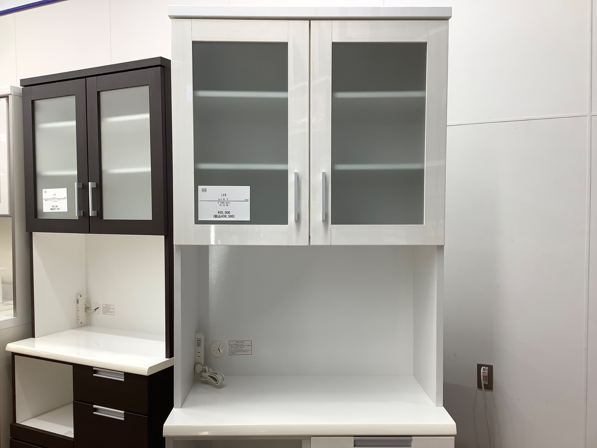 ニトリ レンジボード ダリア 80MRB WH レンジボード ニトリ