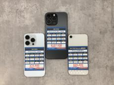 トレファクつくば店ブログ