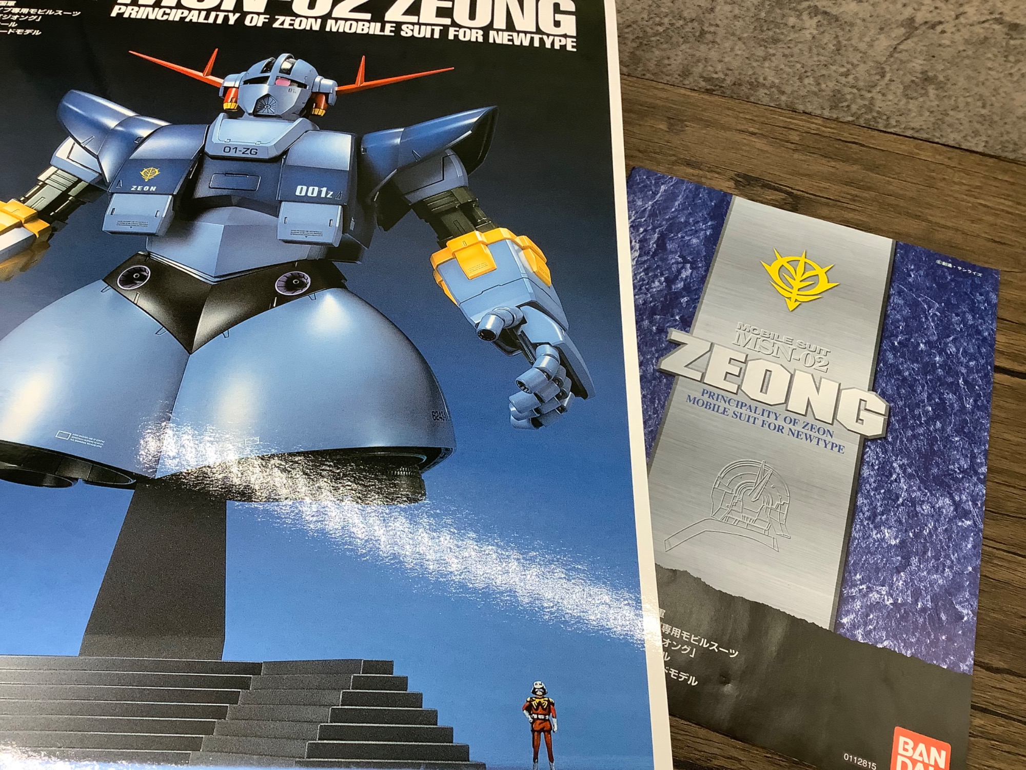 ガンプラ】ジオング 1/100 MG(マスターグレード) 入荷しました