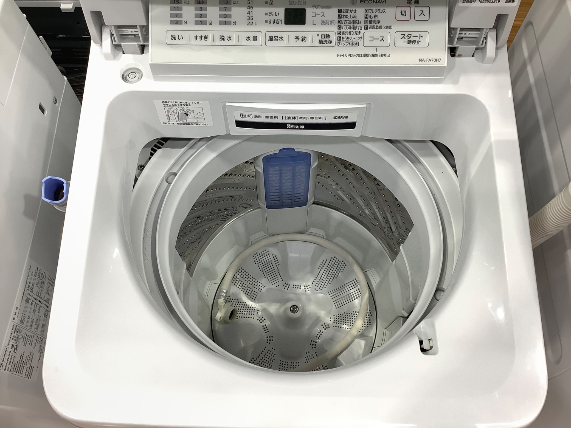 Panasonic 全自動洗濯機 7.0kg 2019年製のご紹介！【つくば店