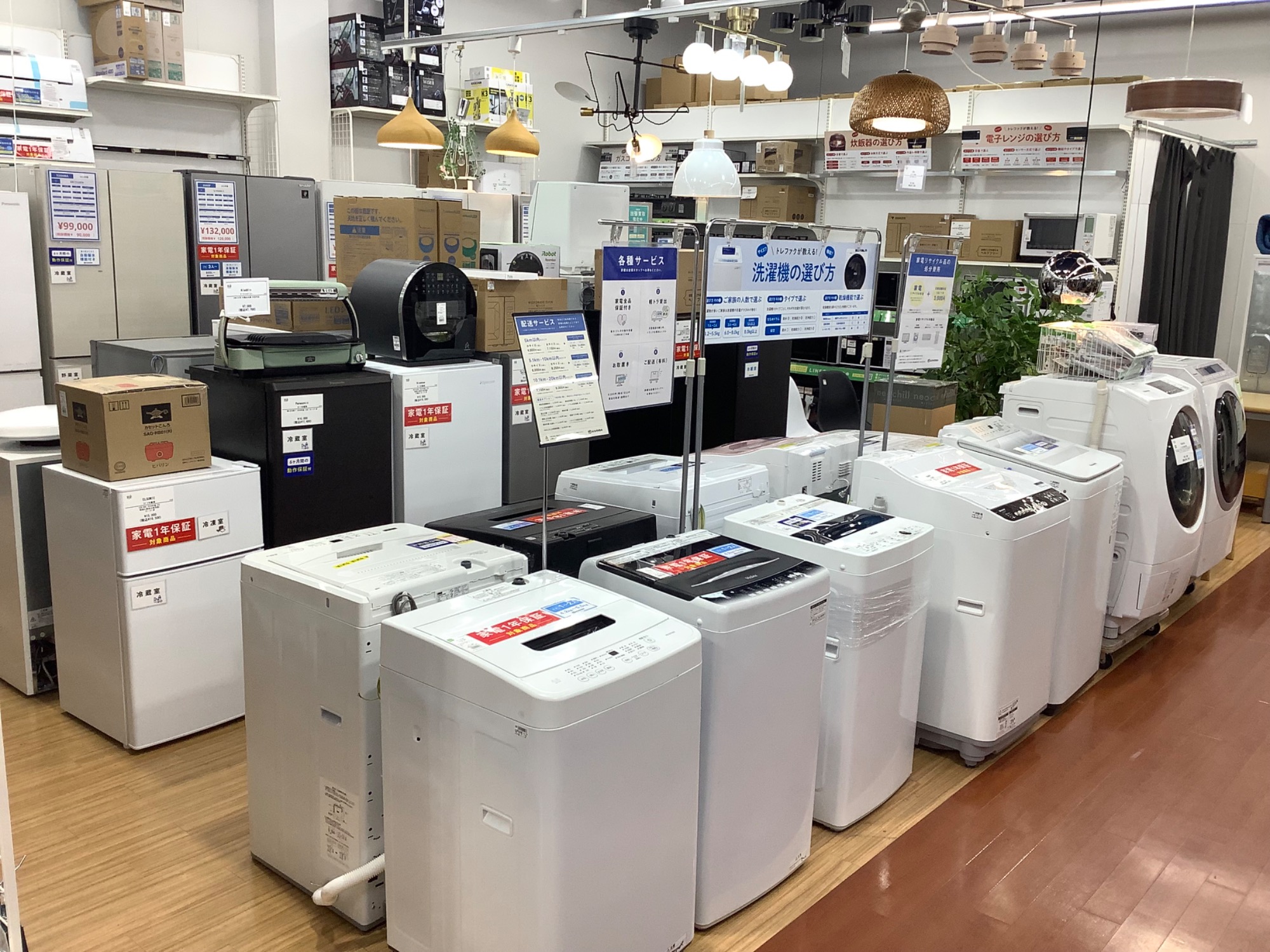 2021年製 MITSUBISHI 冷蔵庫 455L MR-B46G-C1 2021年製 MITSUBISHI 冷蔵庫 455L MR-B46G-C1