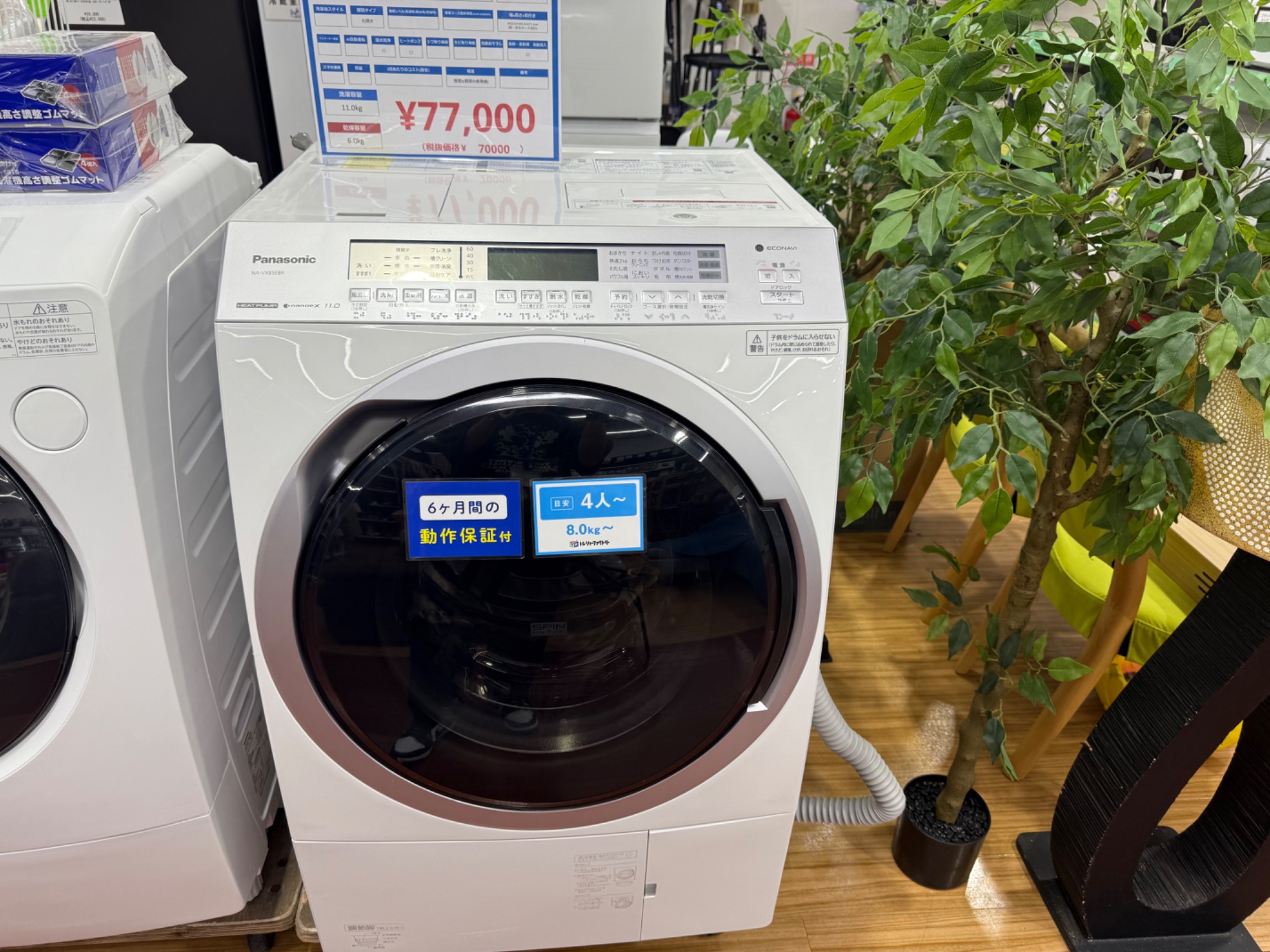 panasonic 洗濯機ドラム式20年10kg乾燥5kg 送料無料 panasonic 洗濯機ドラム式20年10kg乾燥5kg 送料無料 Panasonic ドラム