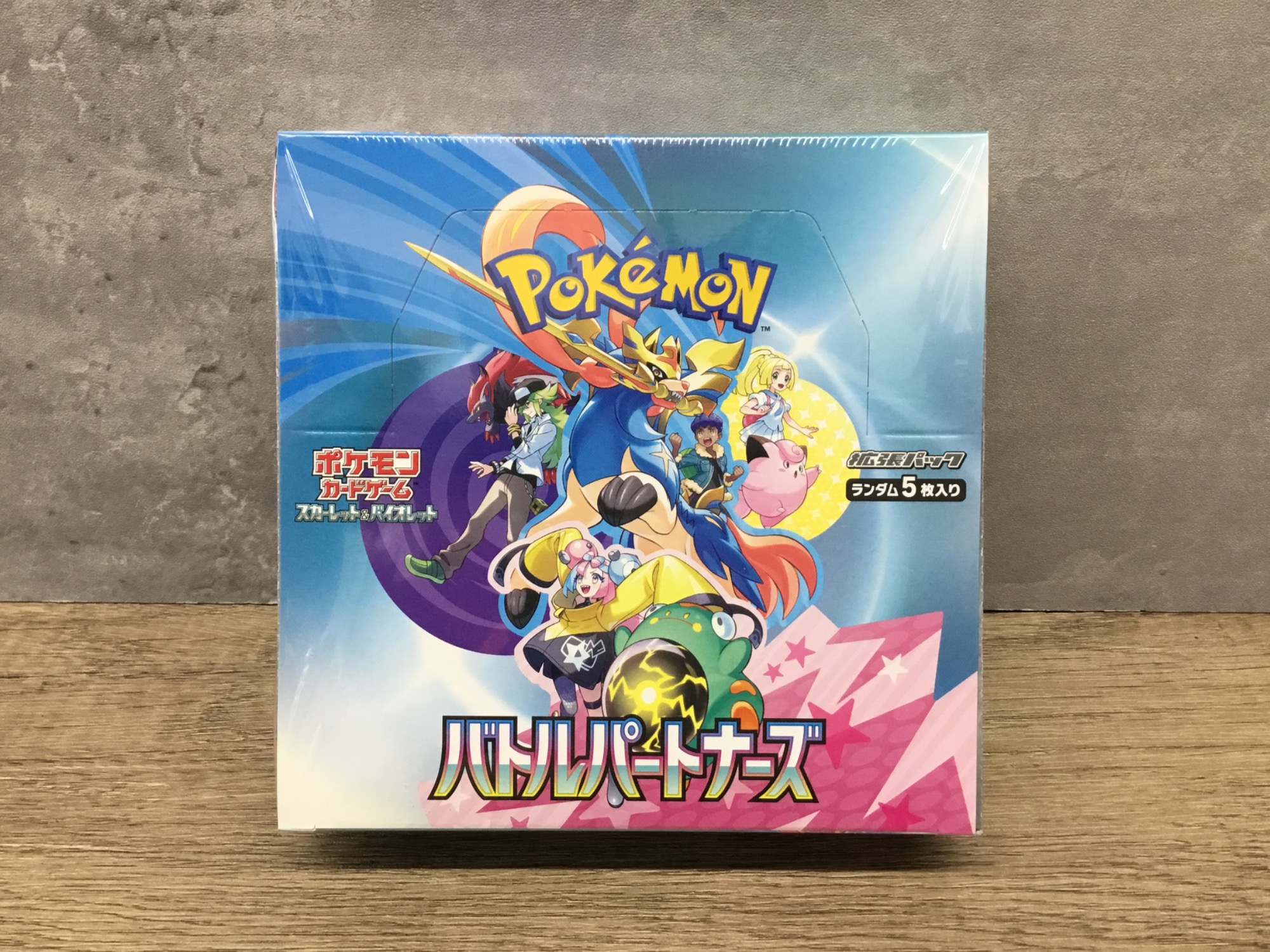 ポケカ】SVシリーズより… バトルパートナーズ 各種未開封品 入荷しま