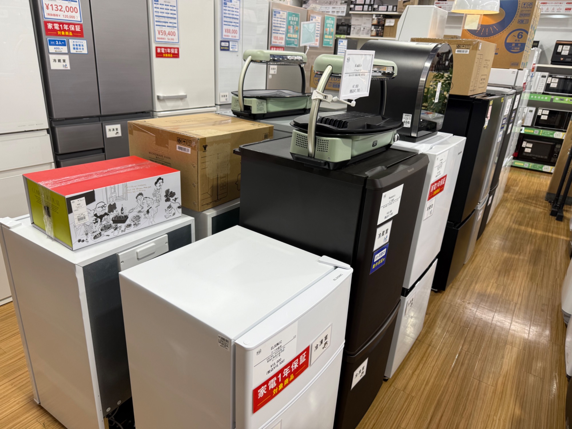 【1年保証】IRIS OHYAMA 2ドア冷蔵庫をご紹介します！トレジャーファクトリーつくば店 IRIS OHYAMA(アイリス オーヤマ) 2ドア冷蔵庫 入荷しました！【つくば
