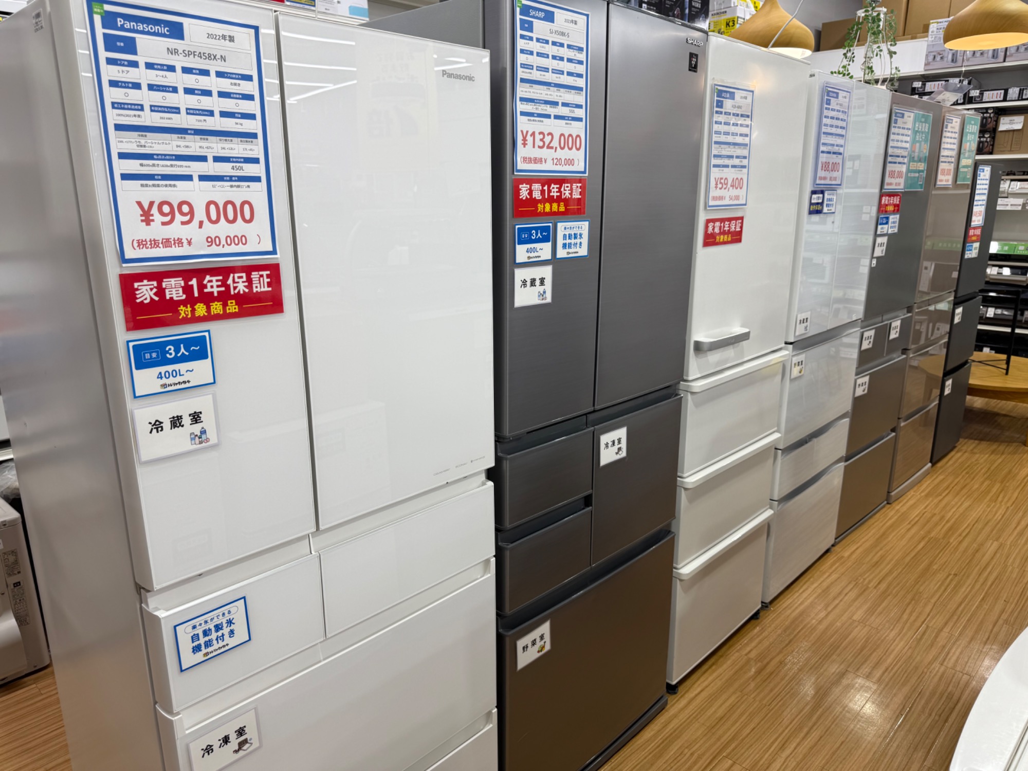 IRIS OHYAMAの2ドア冷蔵庫をご紹介します！トレジャーファクトリーつくば店 IRIS OHYAMA(アイリス オーヤマ) 2ドア冷蔵庫 入荷しました！【つくば
