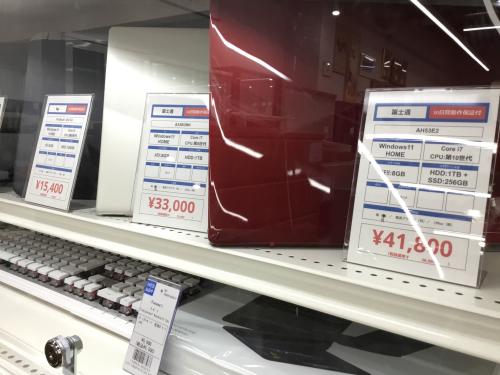 トレファクブログ画像9