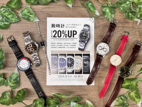 トレファクブログ画像1