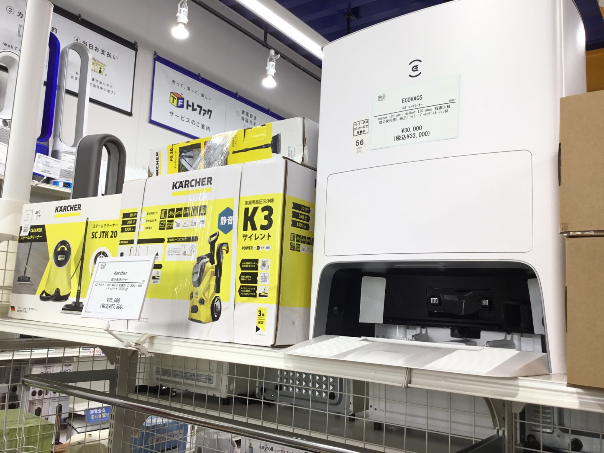 年末の大掃除に！dyson スティッククリーナー 入荷です！【つくば店