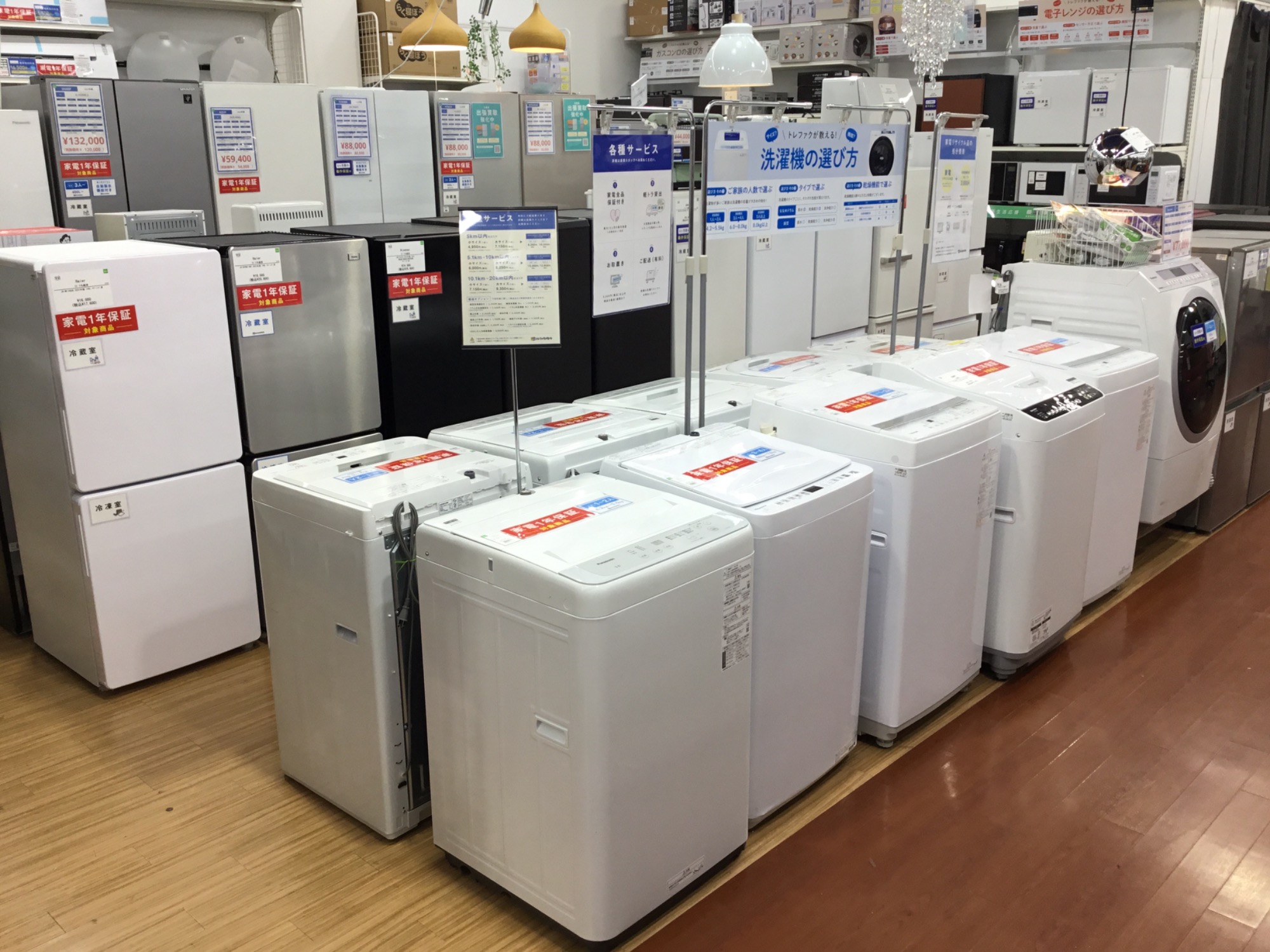 販売も！買取も！家電・家具の生活必需品はトレファクまで！【つくば店