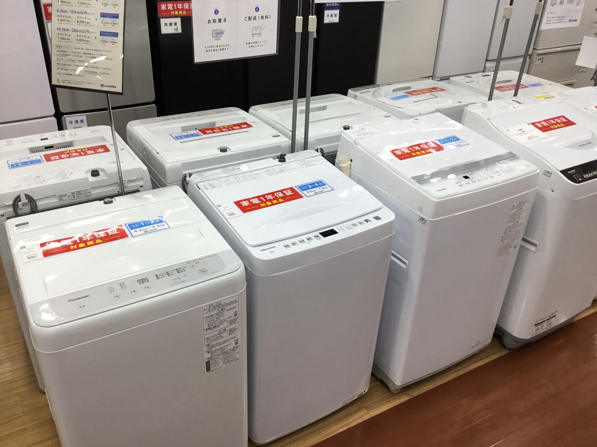 販売も！買取も！家電・家具の生活必需品はトレファクまで！【つくば店