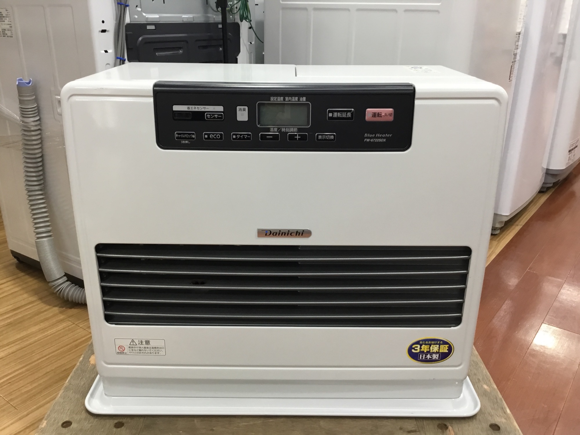 DAINICHI(ダイニチ) 石油ファンヒーター 2022年製 入荷しました