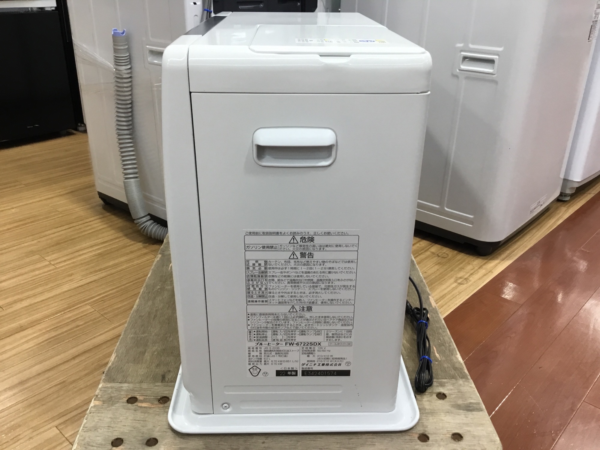 DAINICHI(ダイニチ) 石油ファンヒーター 2022年製 入荷しました