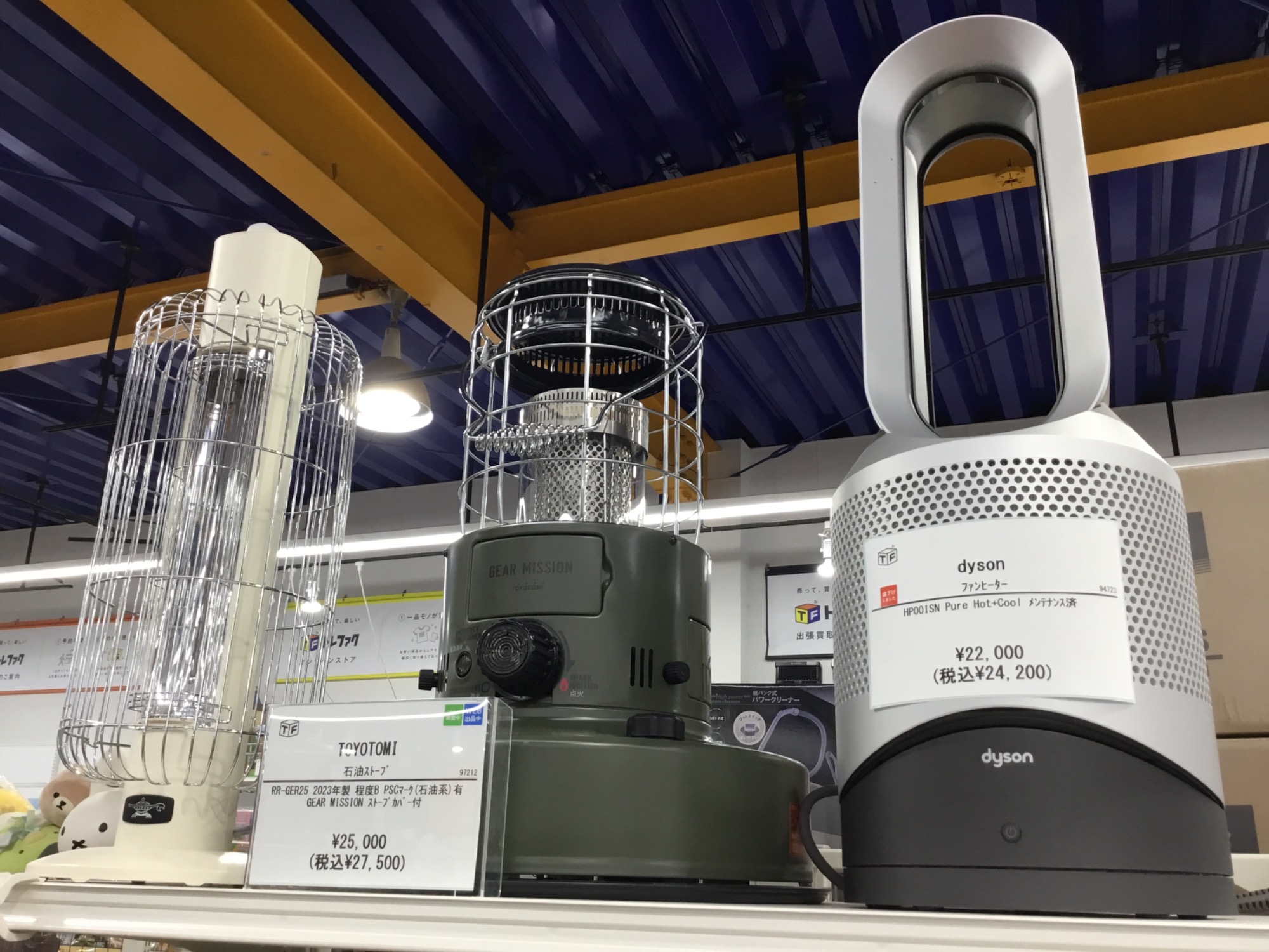 DAINICHI(ダイニチ) 石油ファンヒーター 2022年製 入荷しました