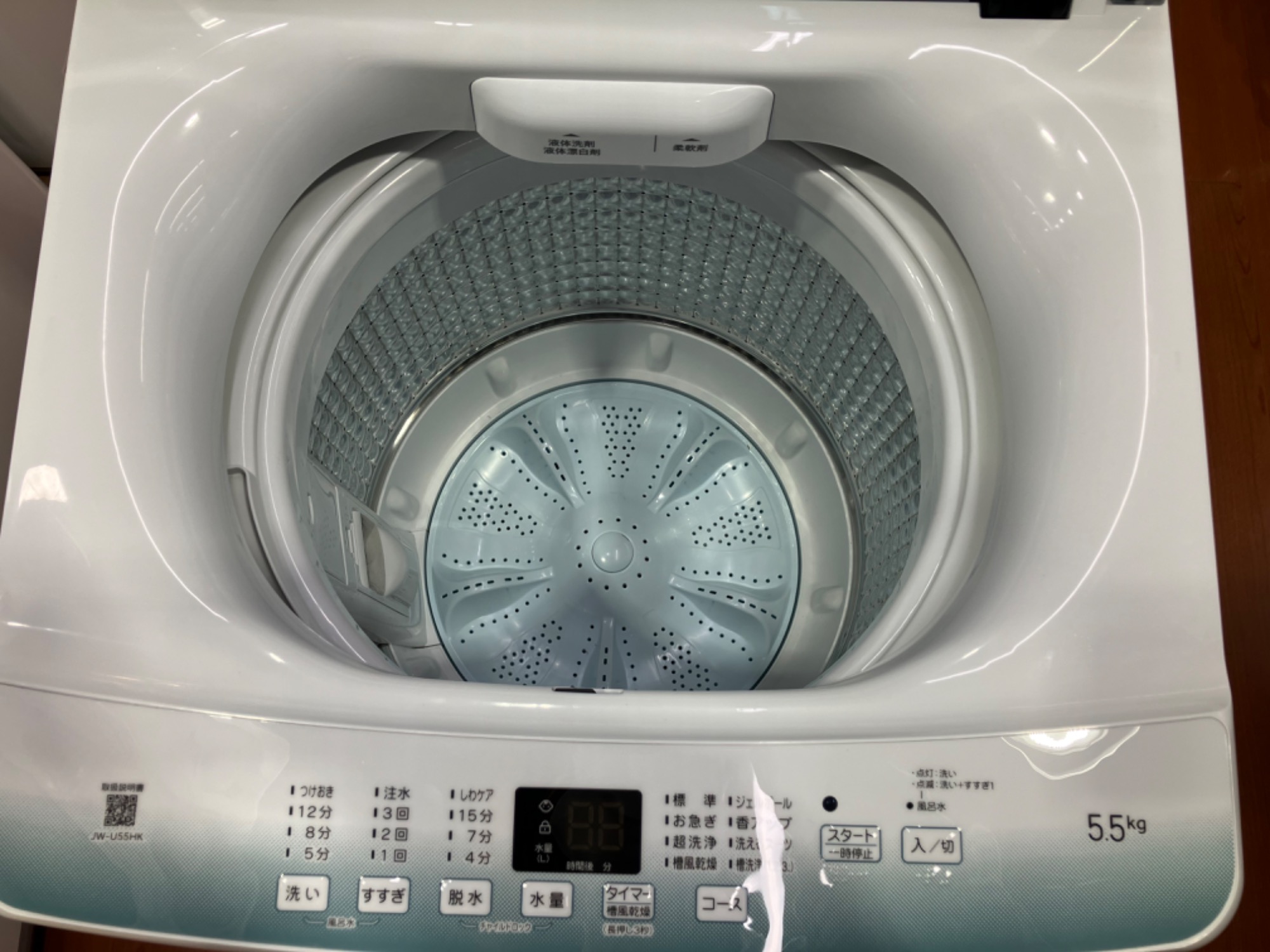 Haier(ハイアール) 全自動洗濯機 5.5kg 2022年製 入荷しました
