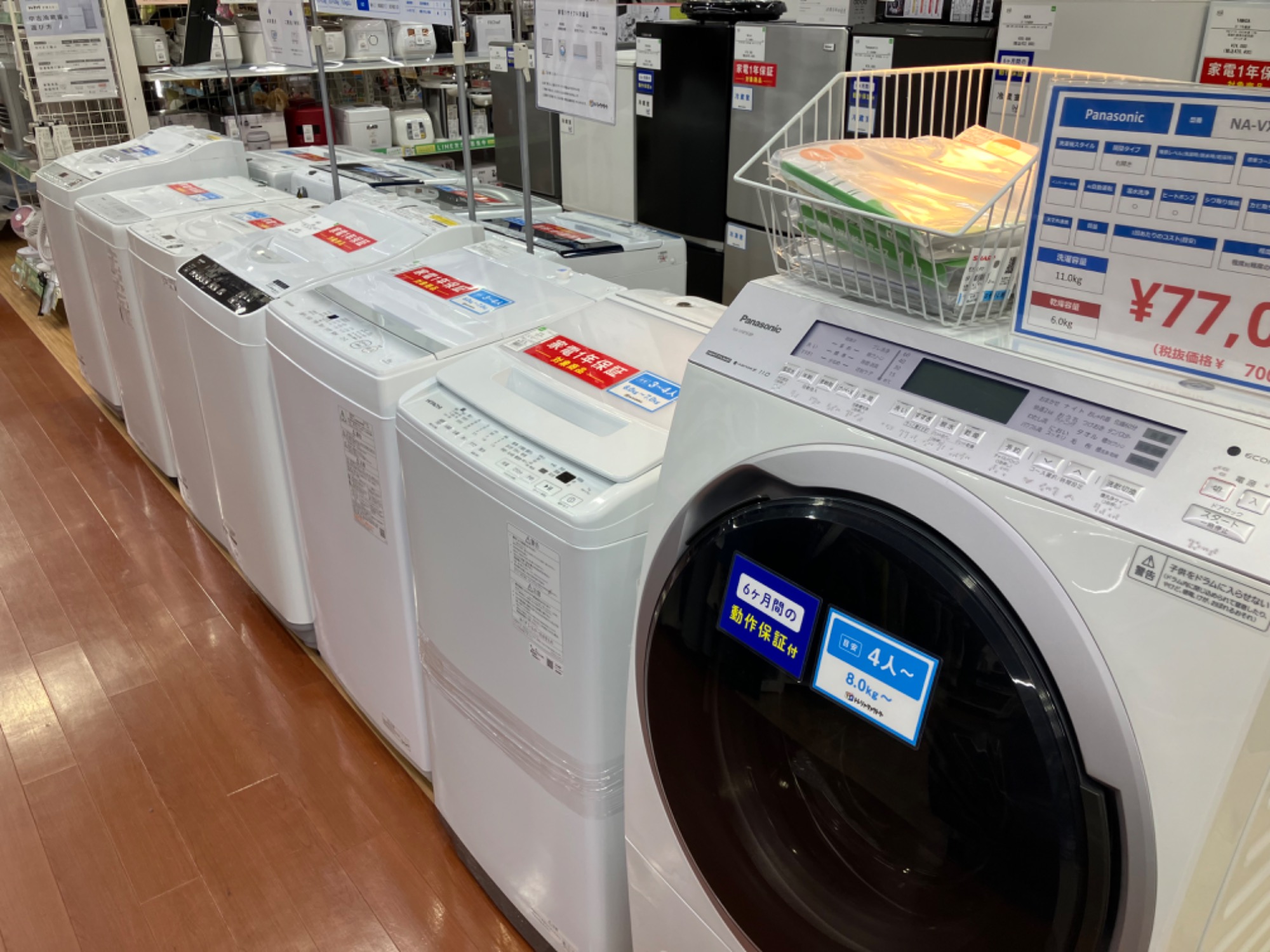 Haier(ハイアール) 全自動洗濯機 5.5kg 2022年製 入荷しました
