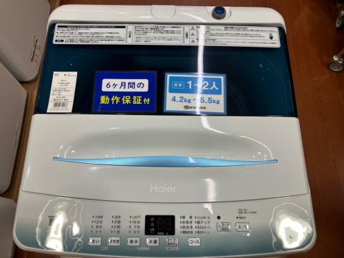 トレファクブログ画像3