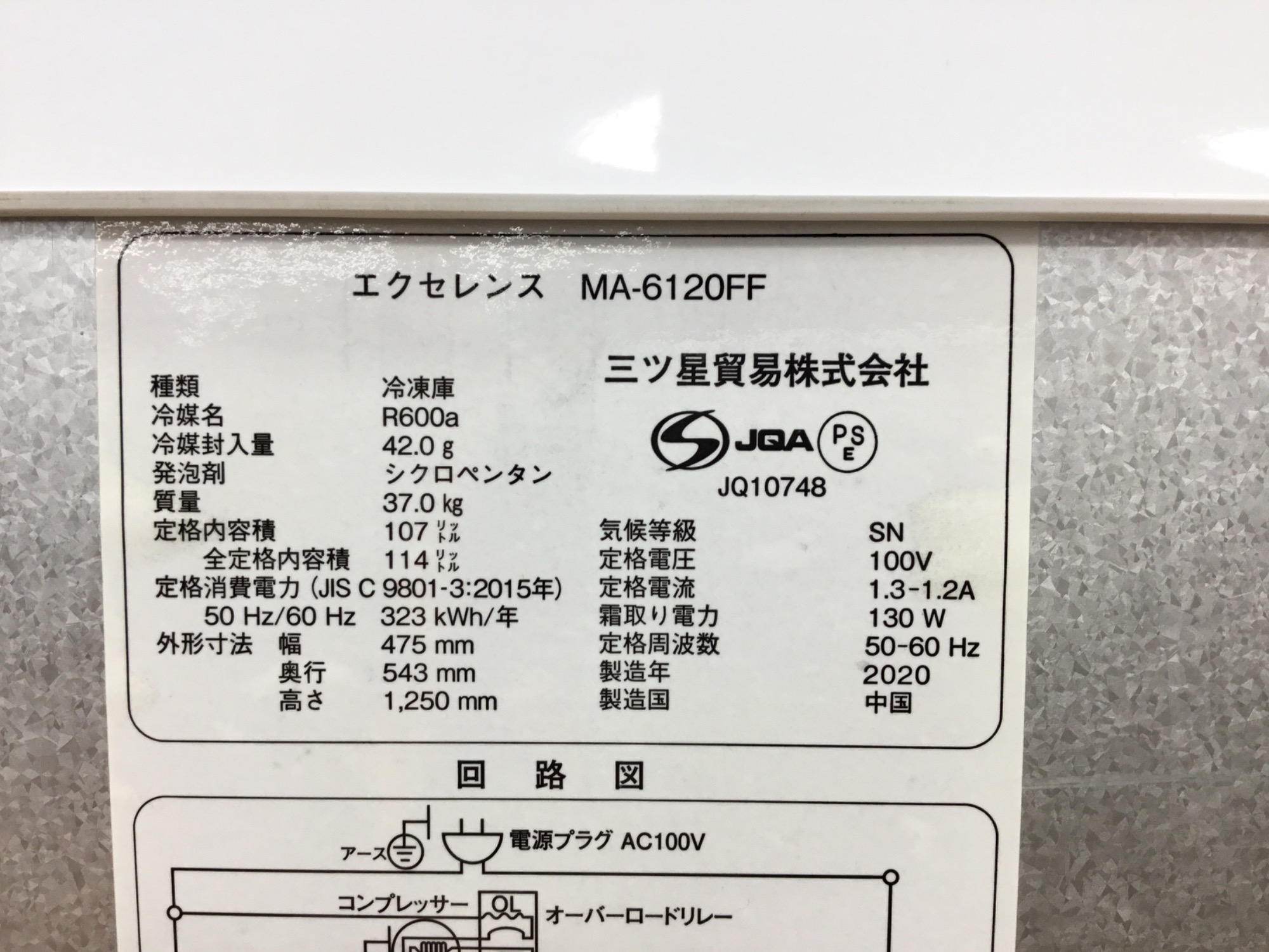 モーリー出品 新設計 軽量オーバーサイズハイスピードプーリー 外径96mm 作用角13.8