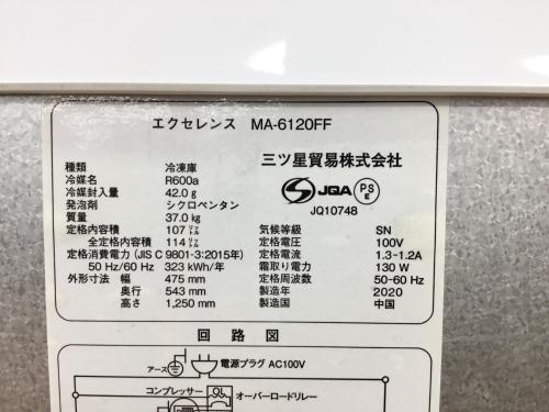 トレファクブログ画像5