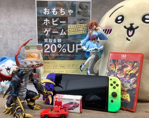 トレファクブログ画像1
