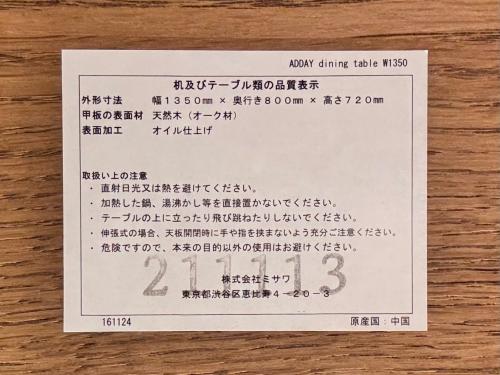 トレファクブログ画像4
