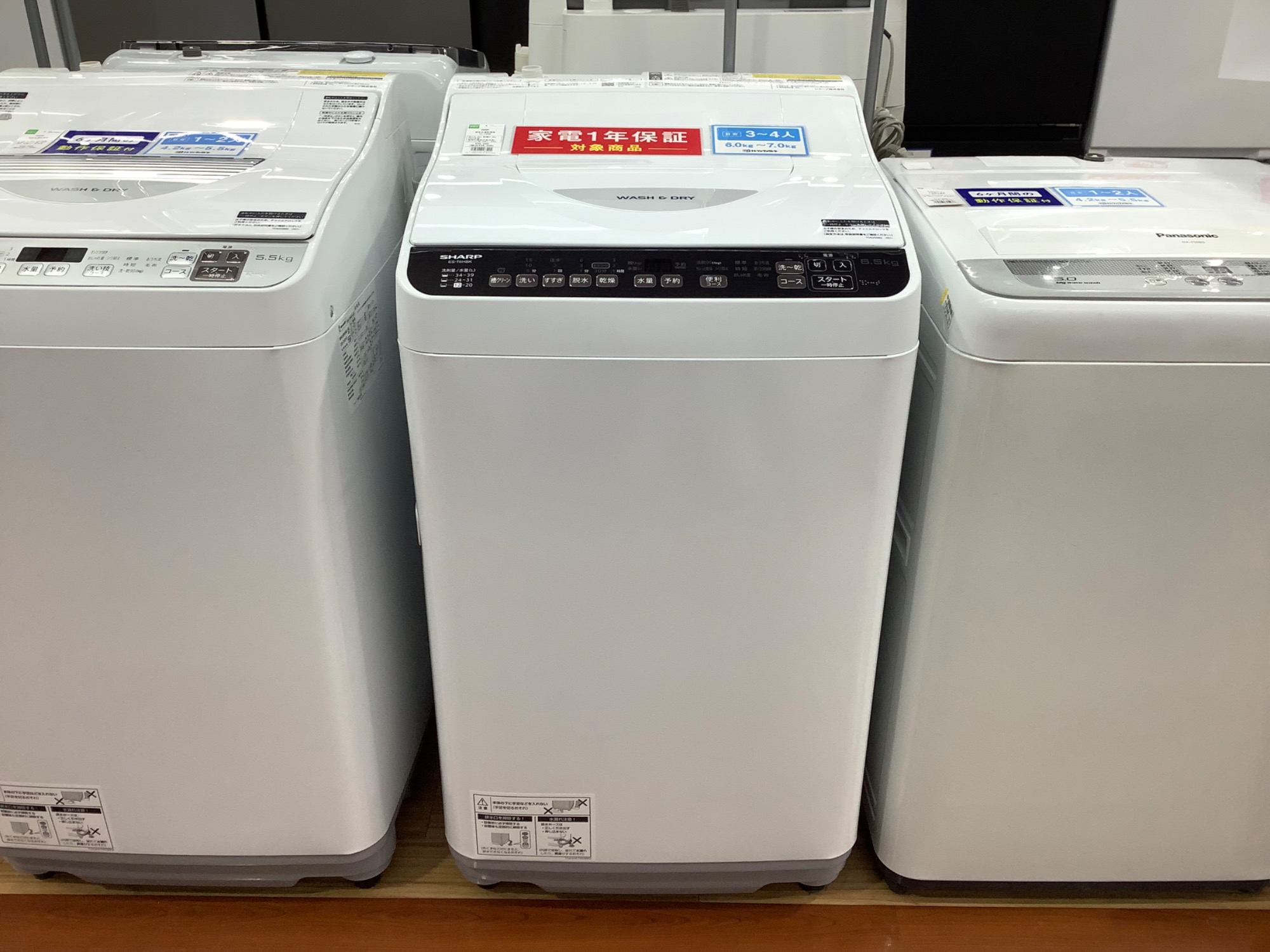 SHARP 縦型洗濯乾燥機 ES-T6HBK 2024年製入荷しました！【つくば店