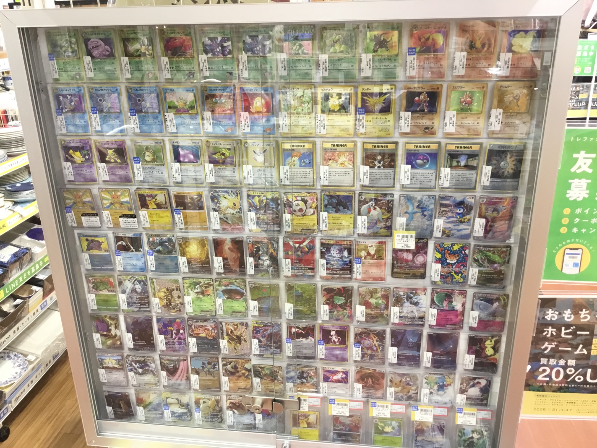 ポケカ】グレイシアVSTAR SAR PSA10 入荷しました！【つくば店】｜2026