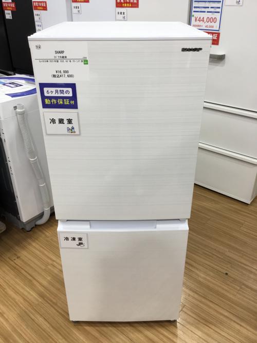 トレファクブログ画像2