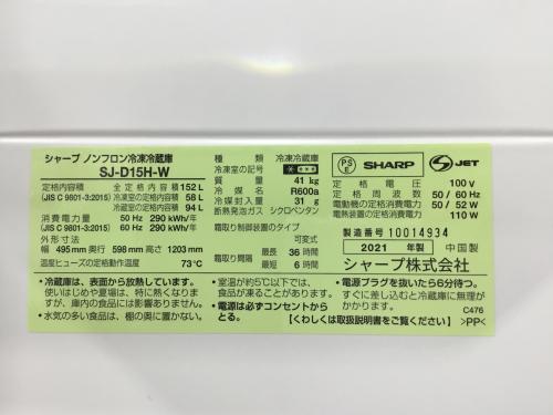 トレファクブログ画像5