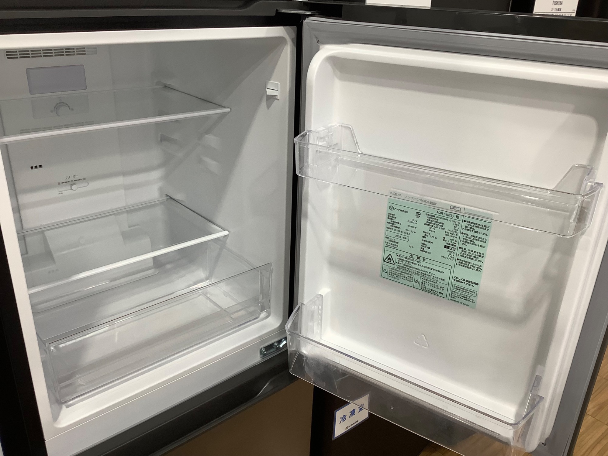 AQUA AQR-14N 2ドア冷蔵庫 2023年製 135Lをご紹介 ！【つくば店