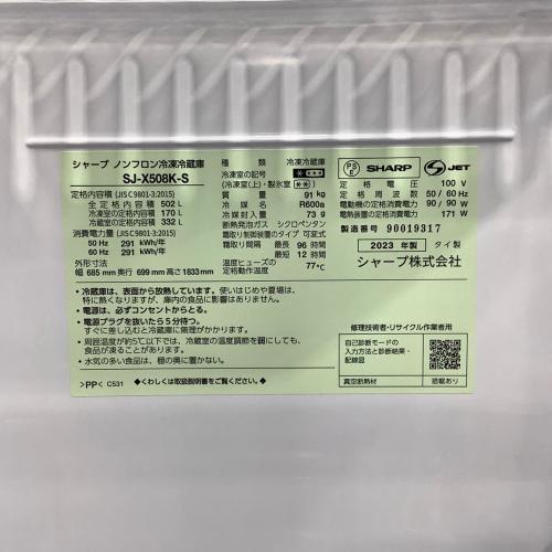 トレファクブログ画像4