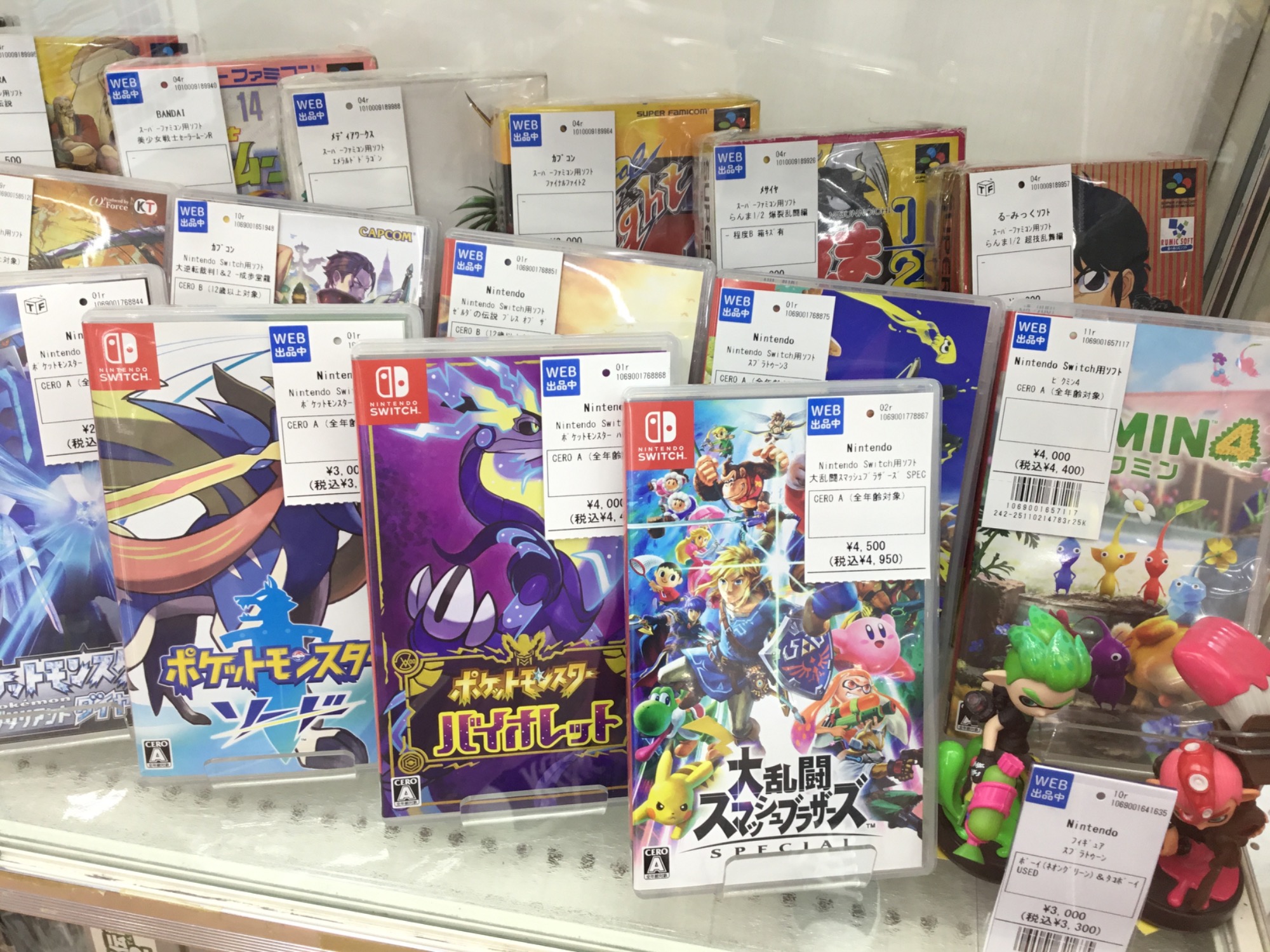 ポケカ】ポンチョを着たイーブイ(リーフィア版)入荷しました！【つくば