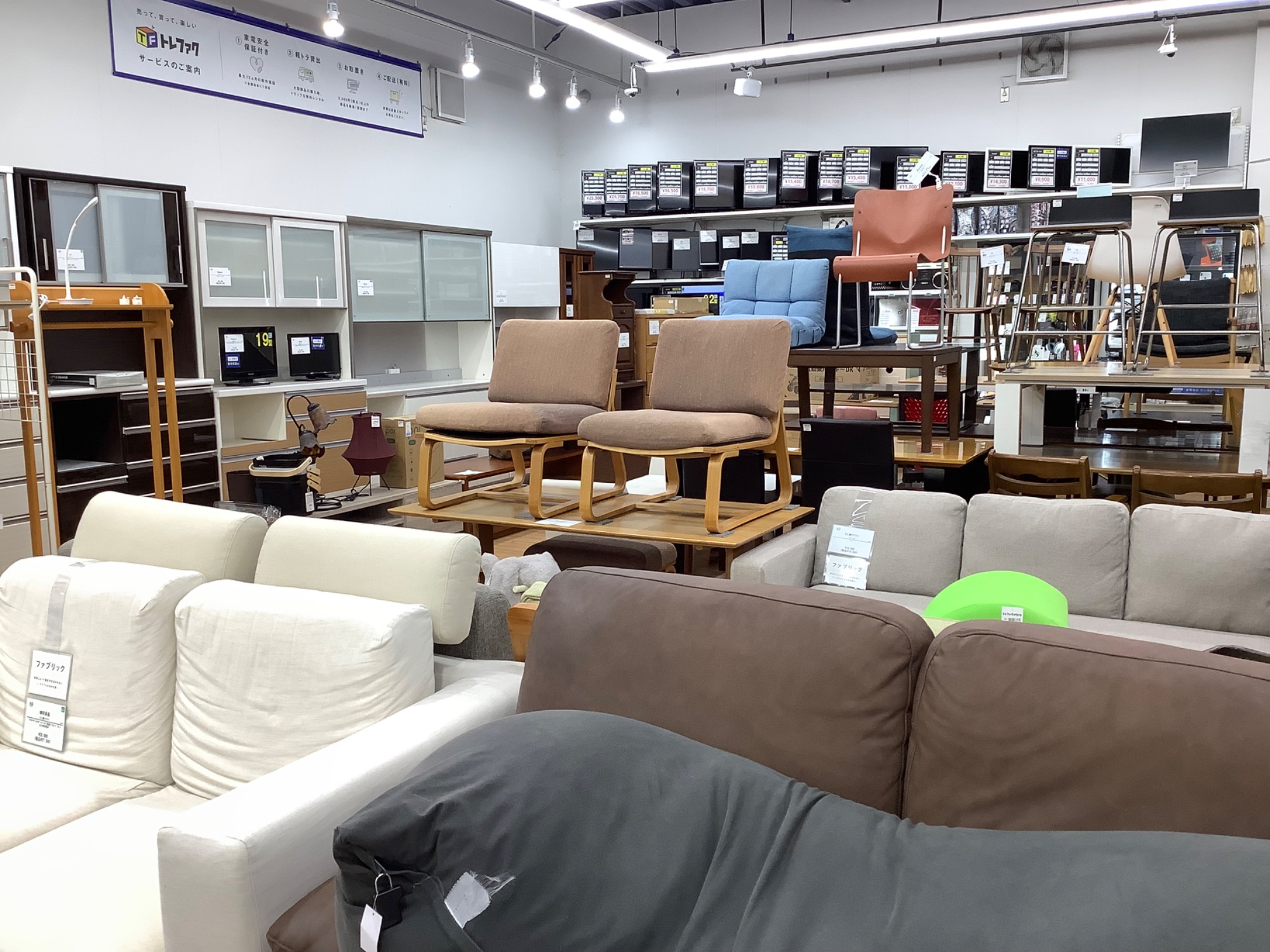 ニトリ（NITORI）3人掛けソファー入荷しました！【つくば店】｜2026年