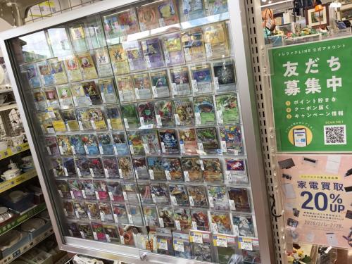 トレファクブログ画像10