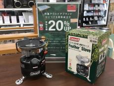 トレファクつくば店ブログ