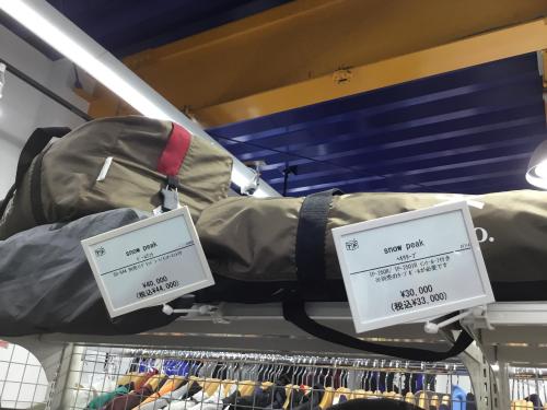 トレファクブログ画像10