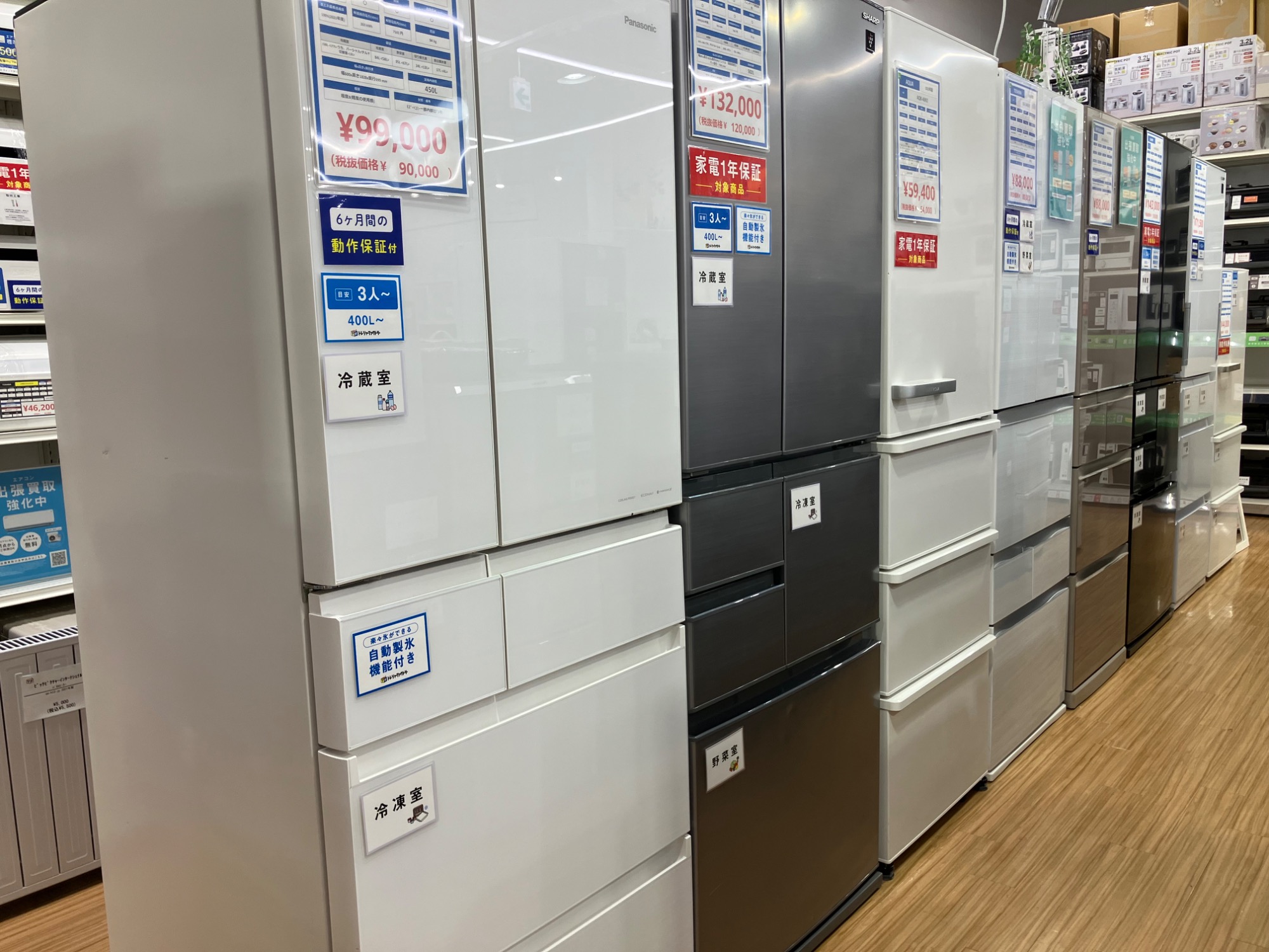 SHARP 2ドア冷蔵庫 2023年製 152Lをご紹介 ！【つくば店】｜2026年03月