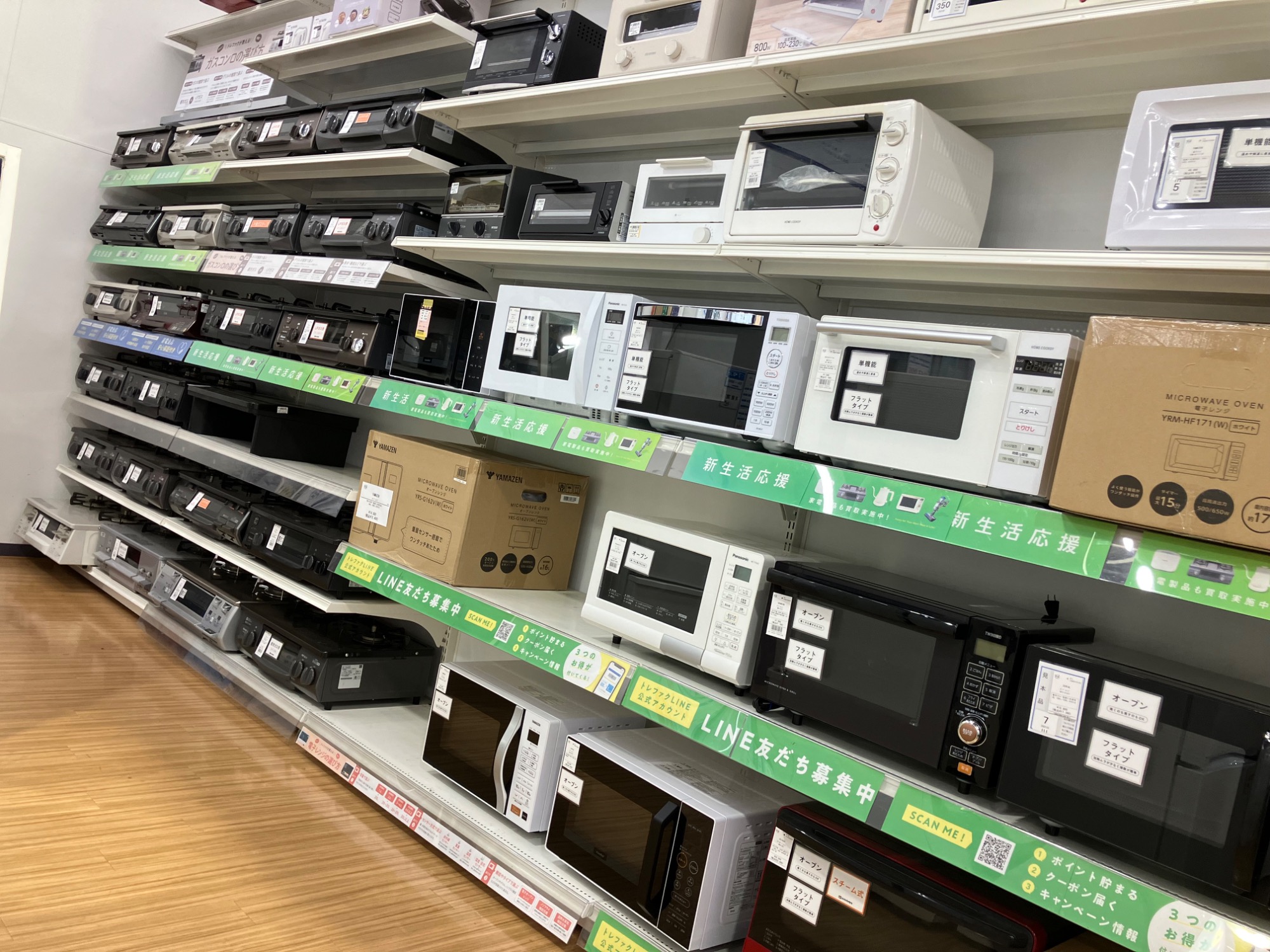SHARP 2ドア冷蔵庫 2023年製 152Lをご紹介 ！【つくば店】｜2026年03月