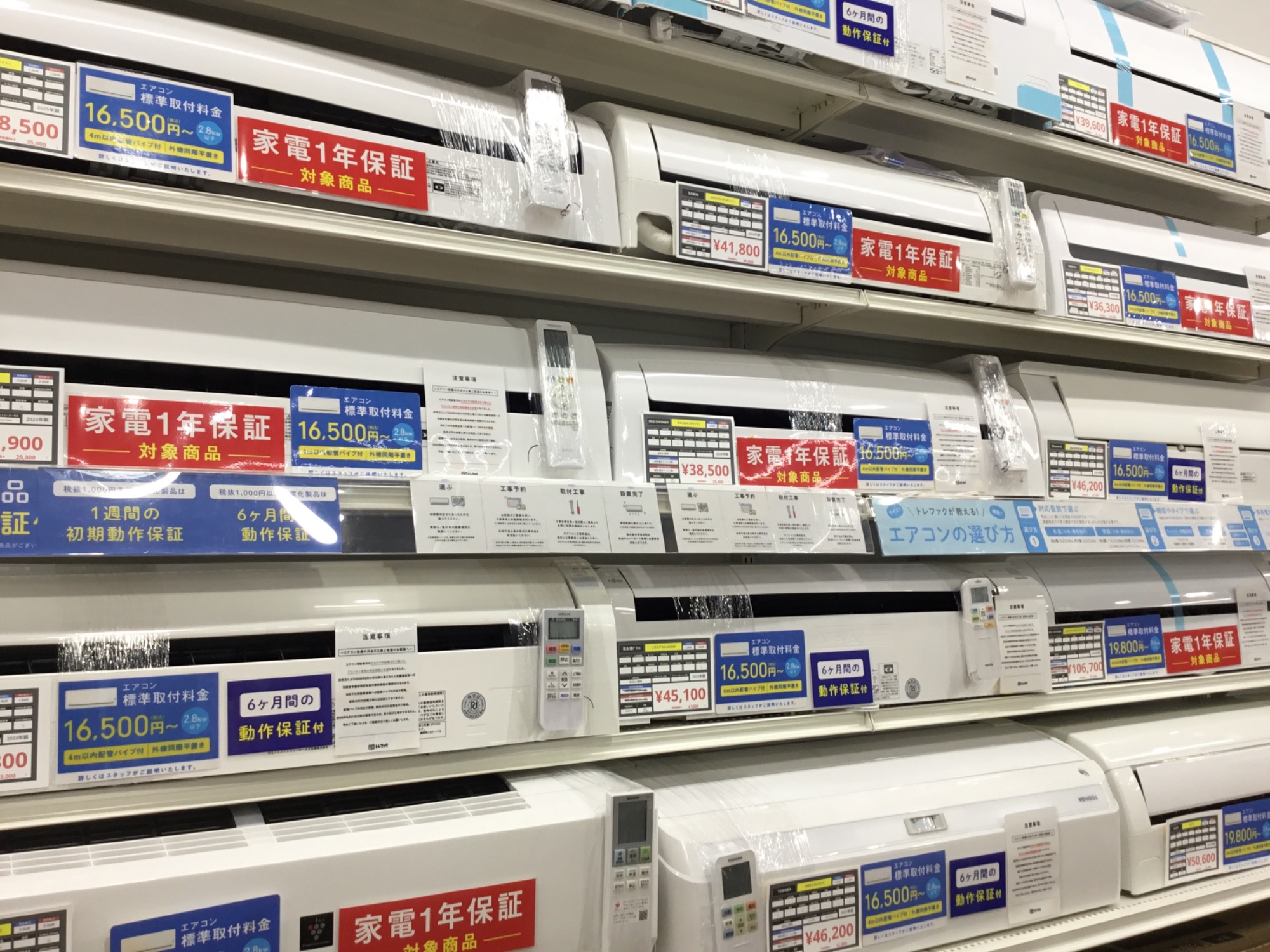 Panasonic（パナソニック）6ドア冷蔵庫 ファン式 NR-SPF458X-N 2022年