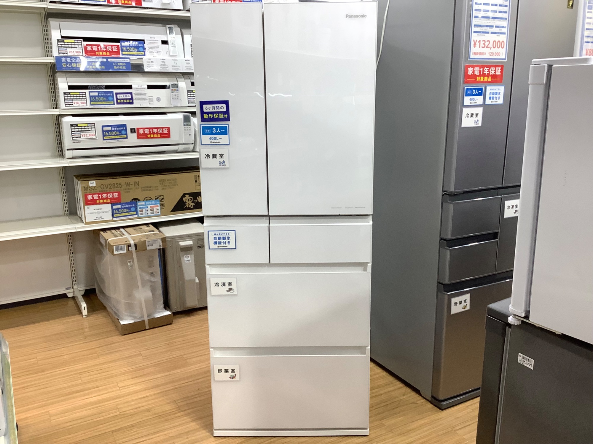 【トレファク摂津店】Panasonic(パナソニック)の2018年製3ドア冷蔵庫が入荷致しました！！ トレファク摂津店】Panasonic【パナソニック】の2018年製3ドア冷蔵庫が