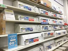 トレファクつくば店ブログ